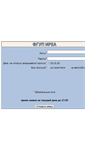 Mobile Screenshot of ireakpp.ncport.ru