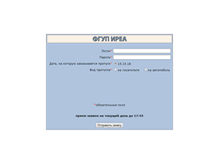 Tablet Screenshot of ireakpp.ncport.ru